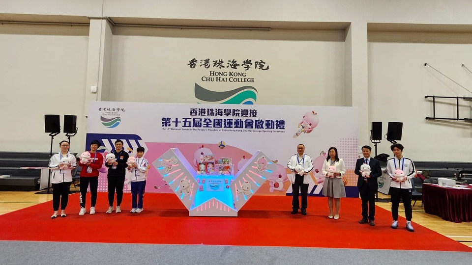 香港珠海學院今舉行迎接第十五屆全國運動會啟動禮 凝聚近300師生見證體育盛事