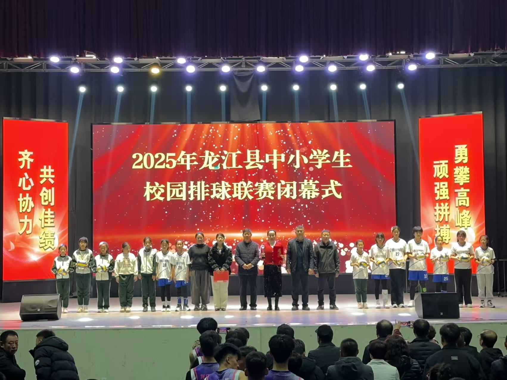 黑龍江龍江縣：排球聯(lián)賽燃情賽場(chǎng) 綻放青春「該有模樣」