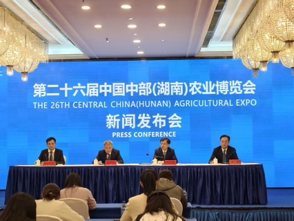 訂單直達(dá)、全球採買!第二十六屆中國中部(湖南)農(nóng)博會(huì)11月14日開幕