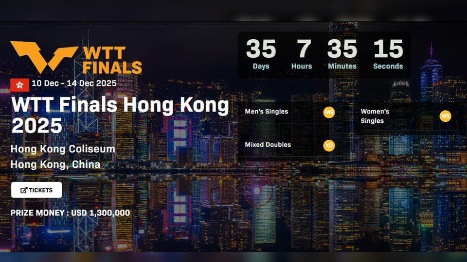 WTT香港總決賽12·10紅館開打 門票5日起公開發(fā)售