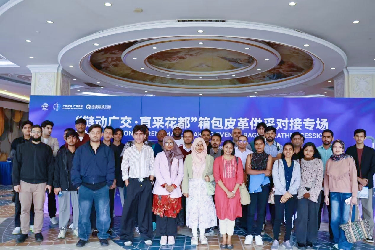 花都箱包對接會(huì)狂攬3120萬美元訂單！外貿(mào)動(dòng)能強(qiáng)勁