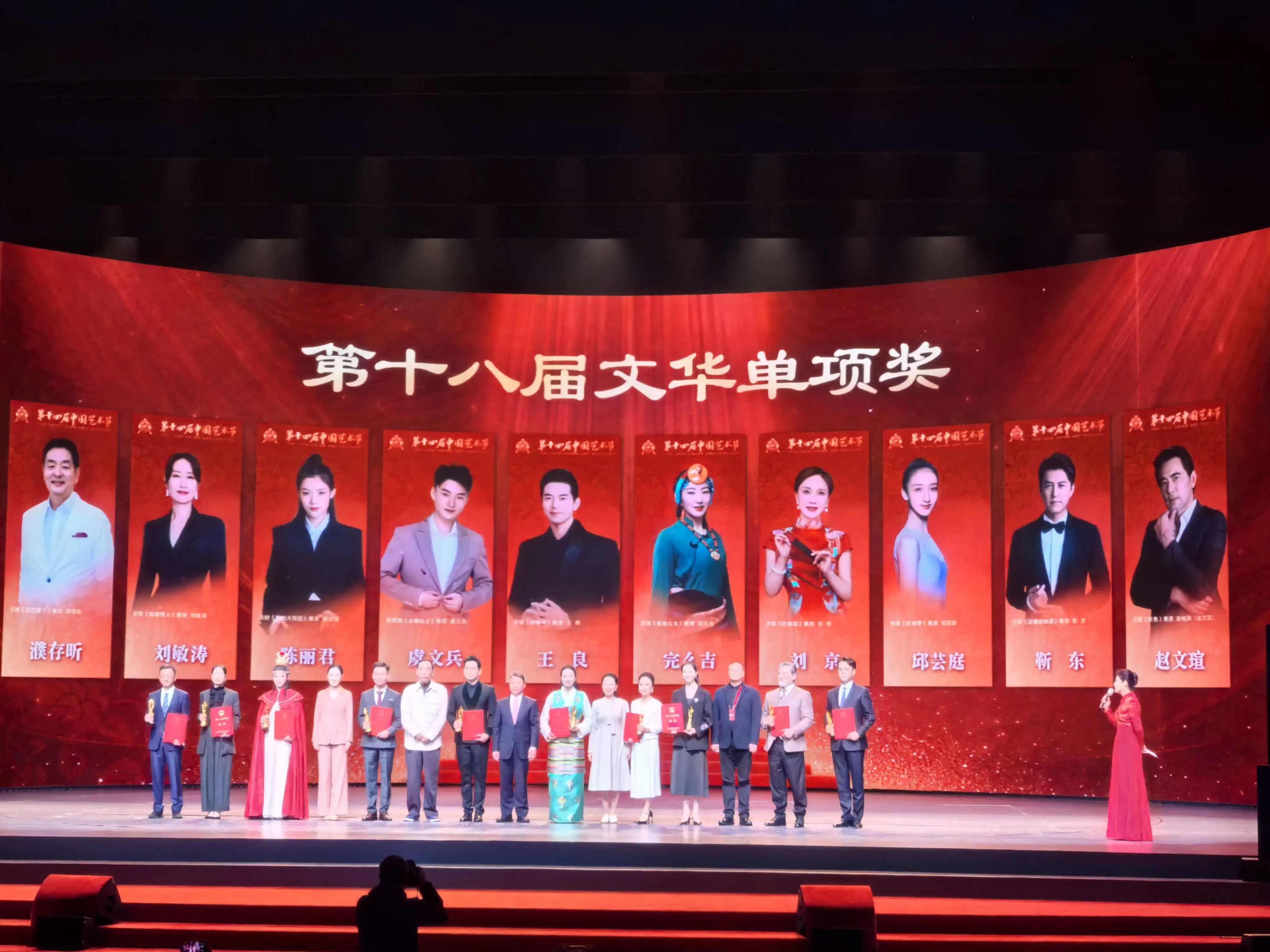 黃梅戲《太陽山上》主演虞文兵斬獲「文華表演獎(jiǎng)」