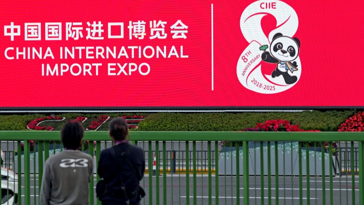 李強出席第八屆進博會開幕式並發(fā)表主旨演講