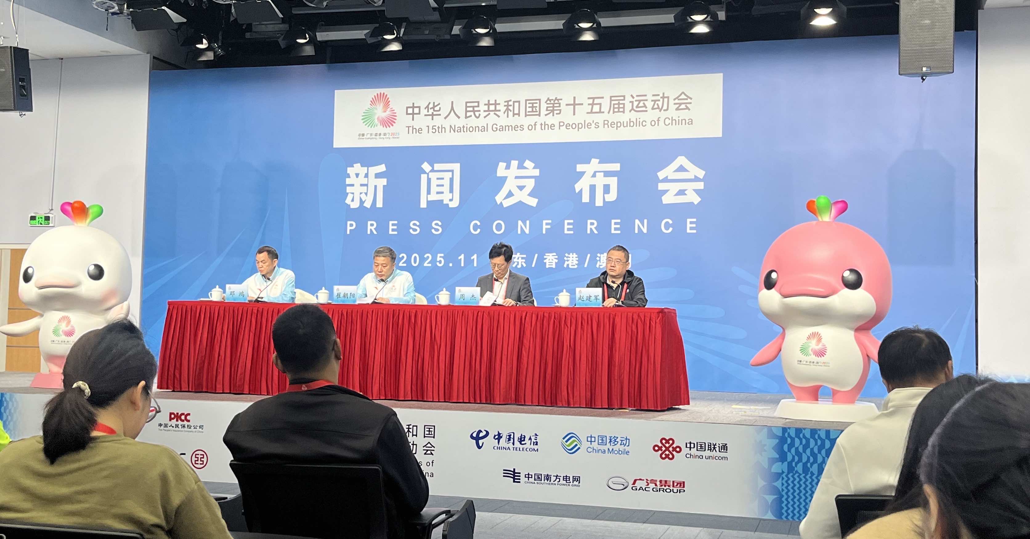  十五運(yùn)會(huì)境內(nèi)外註冊記者超3200人 主媒體中心11月7日正式開放