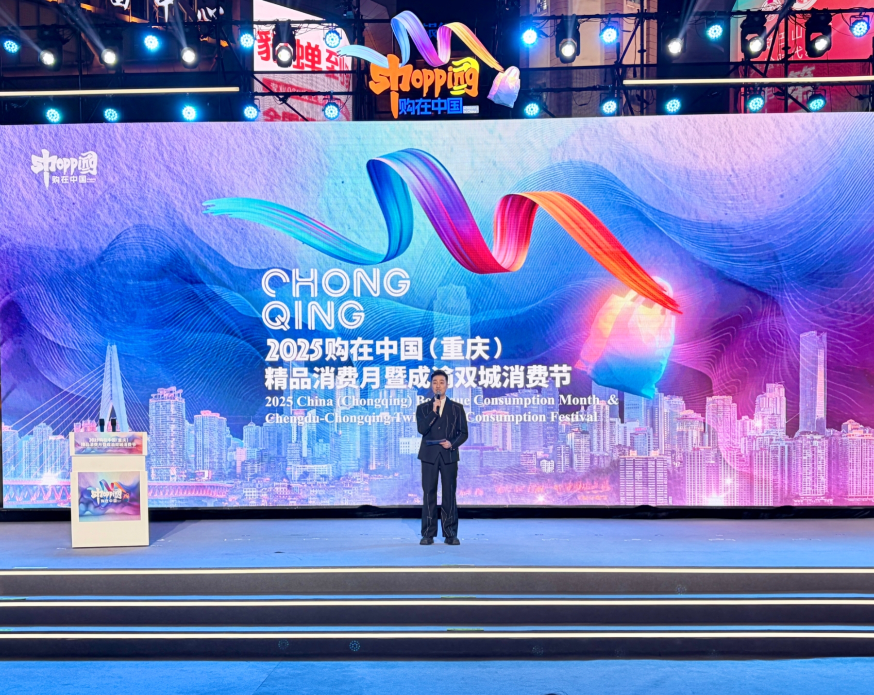 成渝聯(lián)動打造消費盛宴釋放近億紅利