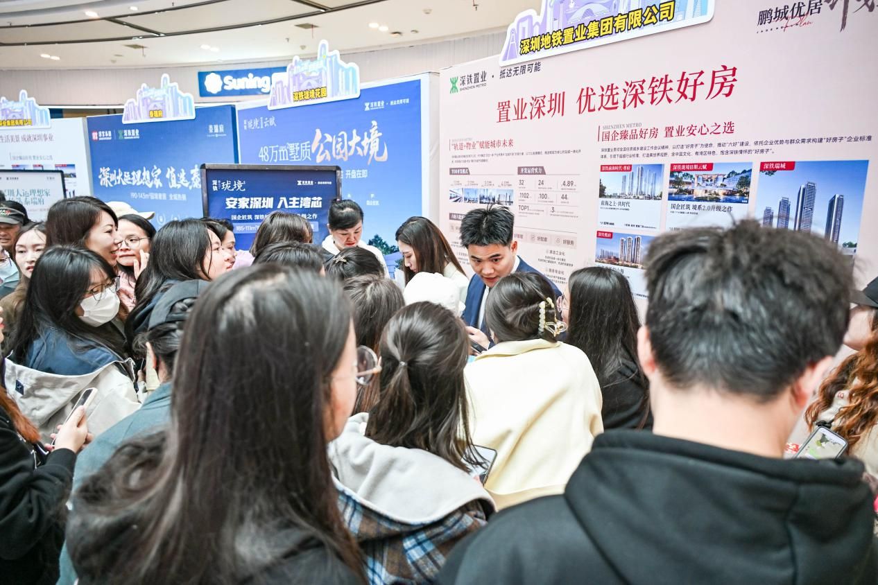 「活力深圳·宜居未來(lái)」深圳好房全國(guó)巡展成都站落幕  深鐵現(xiàn)場(chǎng)成交4套