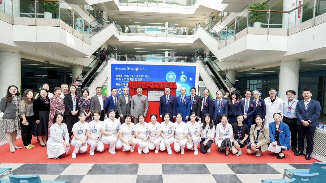 港大深圳醫(yī)院通過「三名工程」引進(jìn)葛均波院士團(tuán)隊(duì)