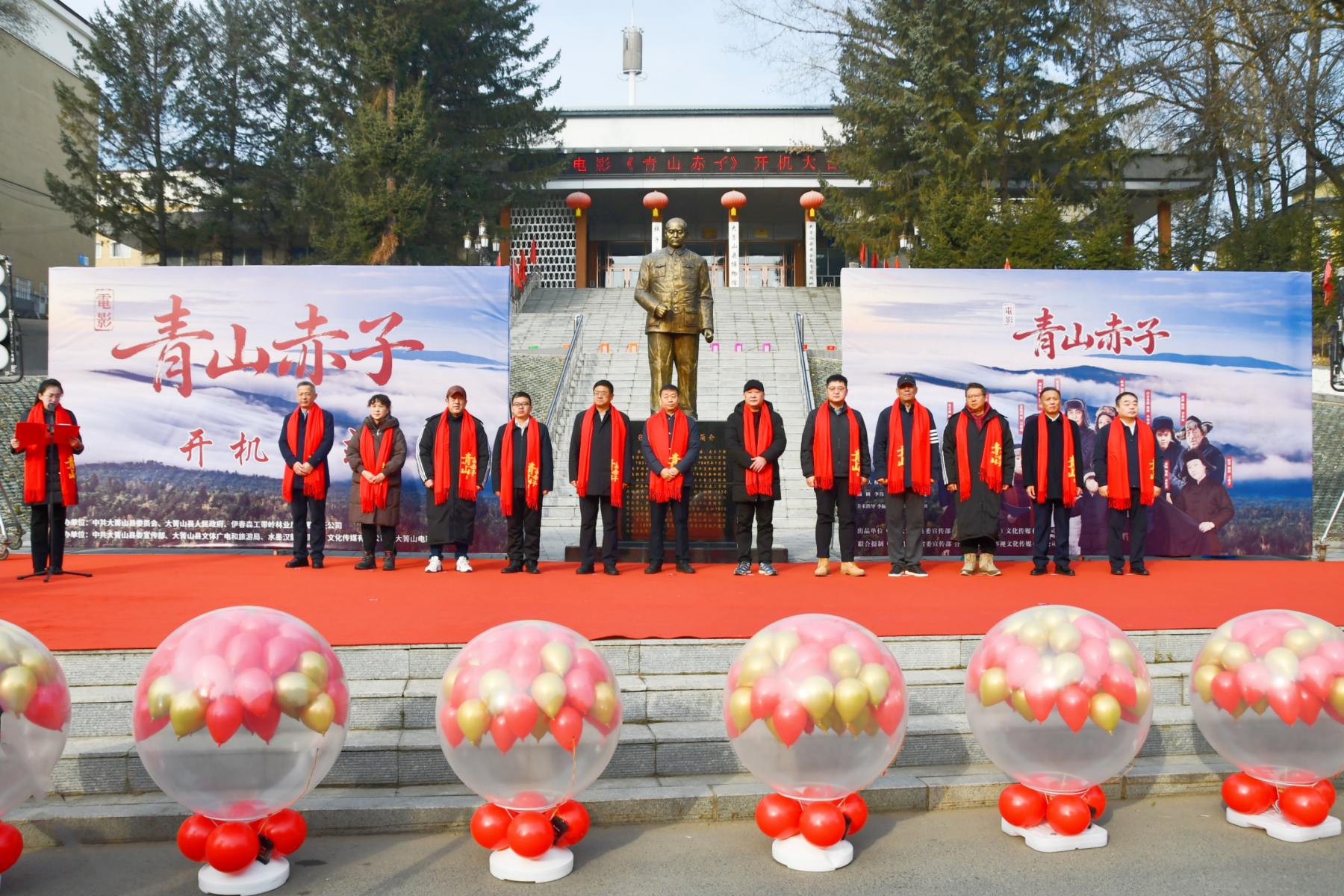 電影《青山赤子》在黑龍江伊春開(kāi)機(jī)  講述林業(yè)楷模故事