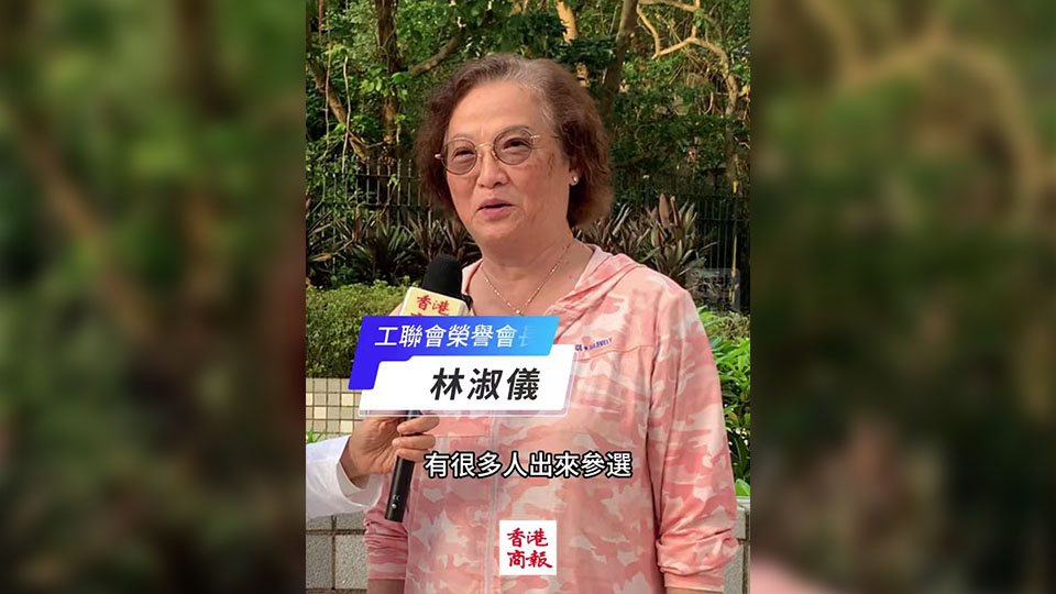 有片｜林諔儀：期待老中青新議會(huì) 支持半日假 籲積極投票