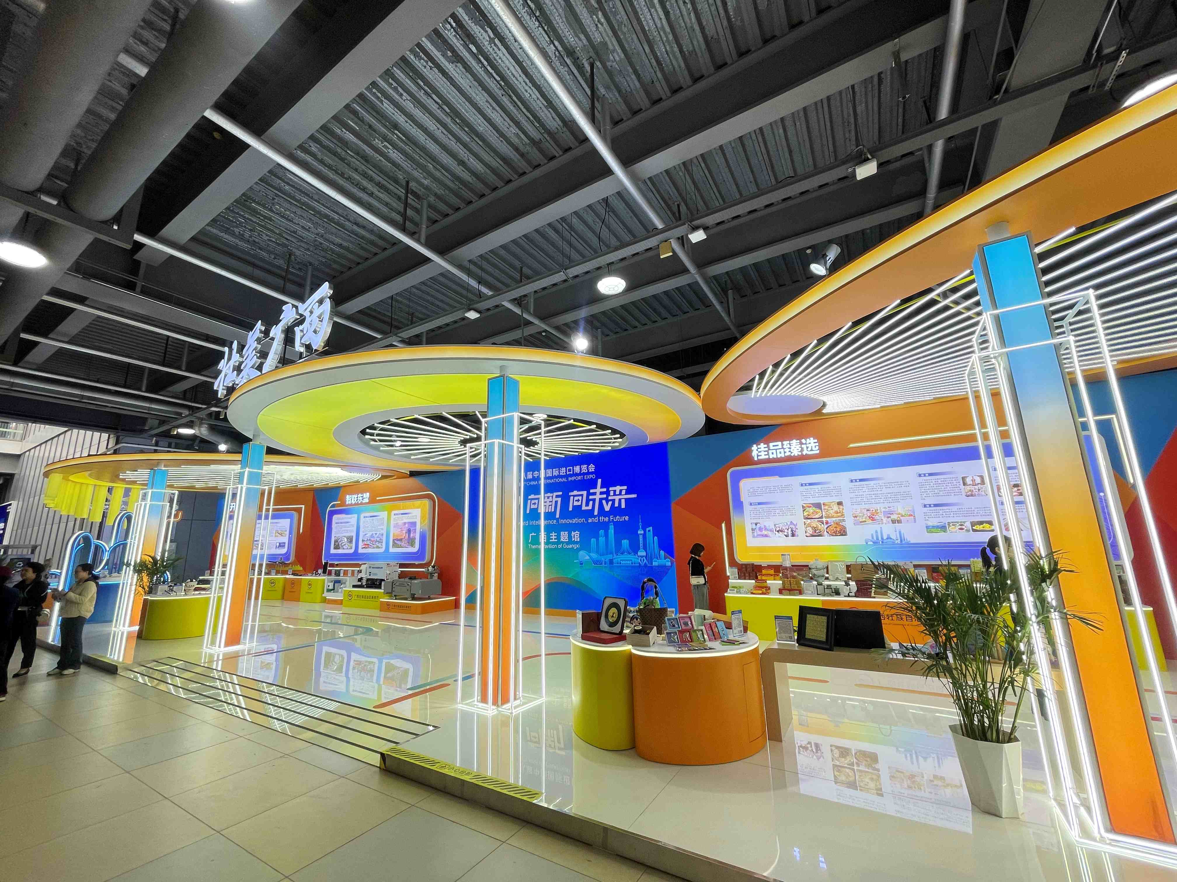 廣西借力進博會展示AI創(chuàng)新實力