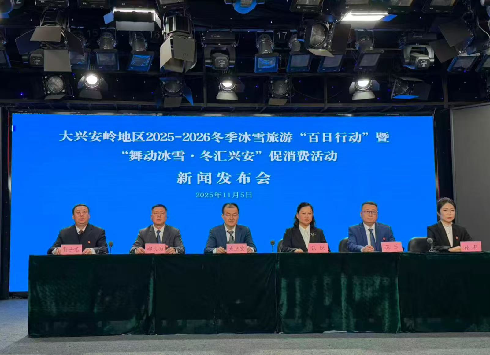 賞極寒極光、品古驛民俗！大興安嶺地區(qū)今冬冰雪盛宴亮點(diǎn)紛呈