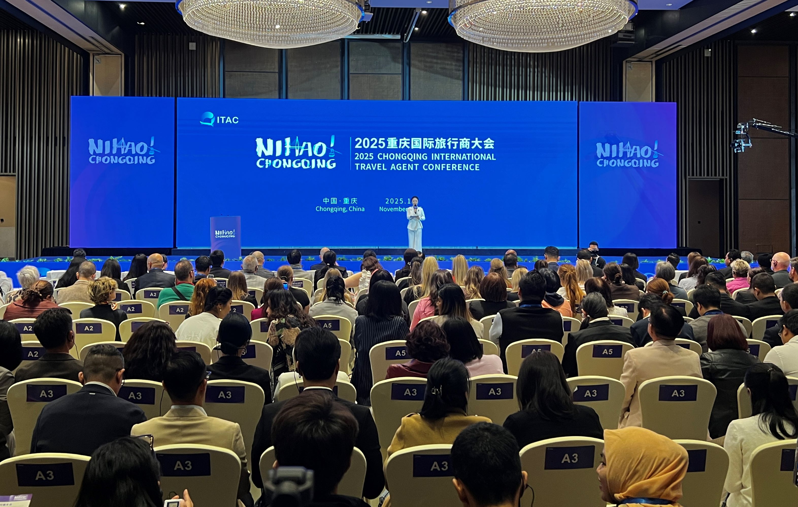 國(guó)際旅行商聚渝簽約共拓跨境遊新機(jī)遇