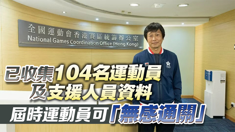 楊德強(qiáng)：已為周六跨境單車(chē)賽做好準(zhǔn)備 迪士尼將設(shè)觀賽區(qū)