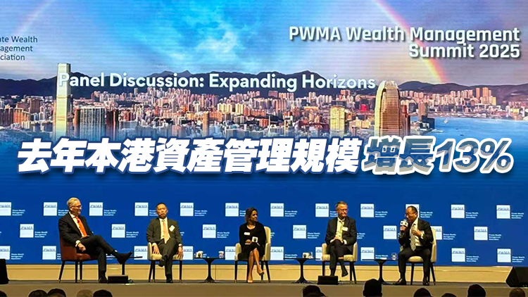 香港私人財(cái)富管理業(yè)務(wù)穩(wěn)健增長 客戶信心創(chuàng)三年新高