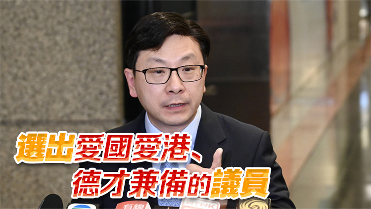 立法會(huì)選舉 | 孫玉菡：呼籲工會(huì)人士及全港打工仔踴躍投票