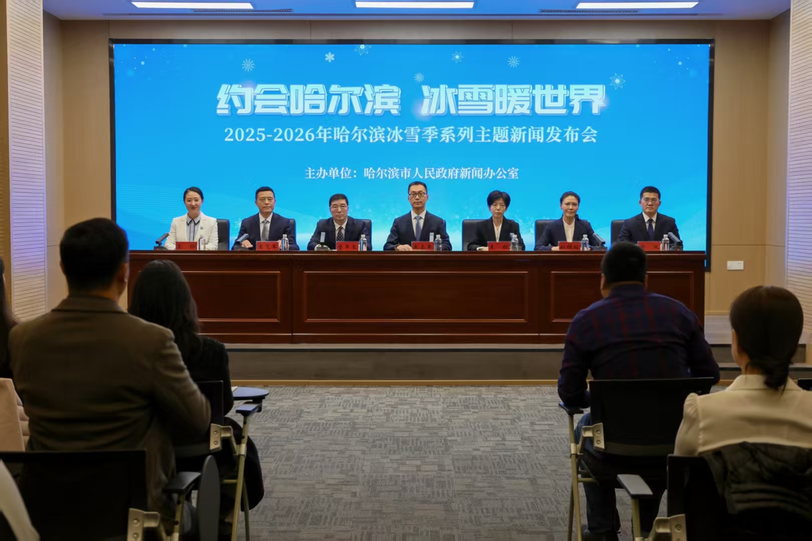 約會(huì)哈爾濱 冰雪暖世界｜2025-2026冰雪季：10線織景200餘場(chǎng)活動(dòng)冰雪浪漫遞冬日請(qǐng)柬