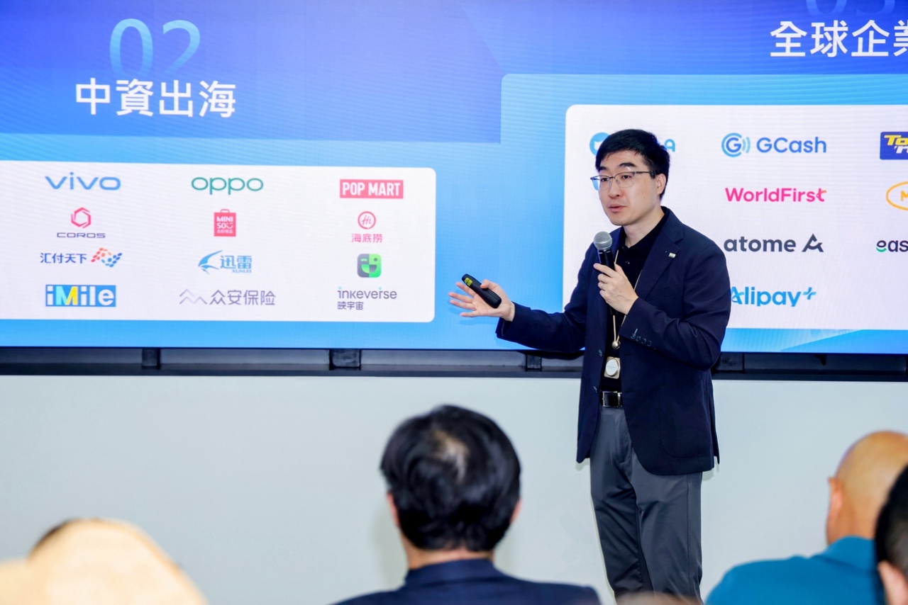 OceanBase：以港作全球化戰(zhàn)略支點(diǎn) 推千才計(jì)劃助港IT人才發(fā)展