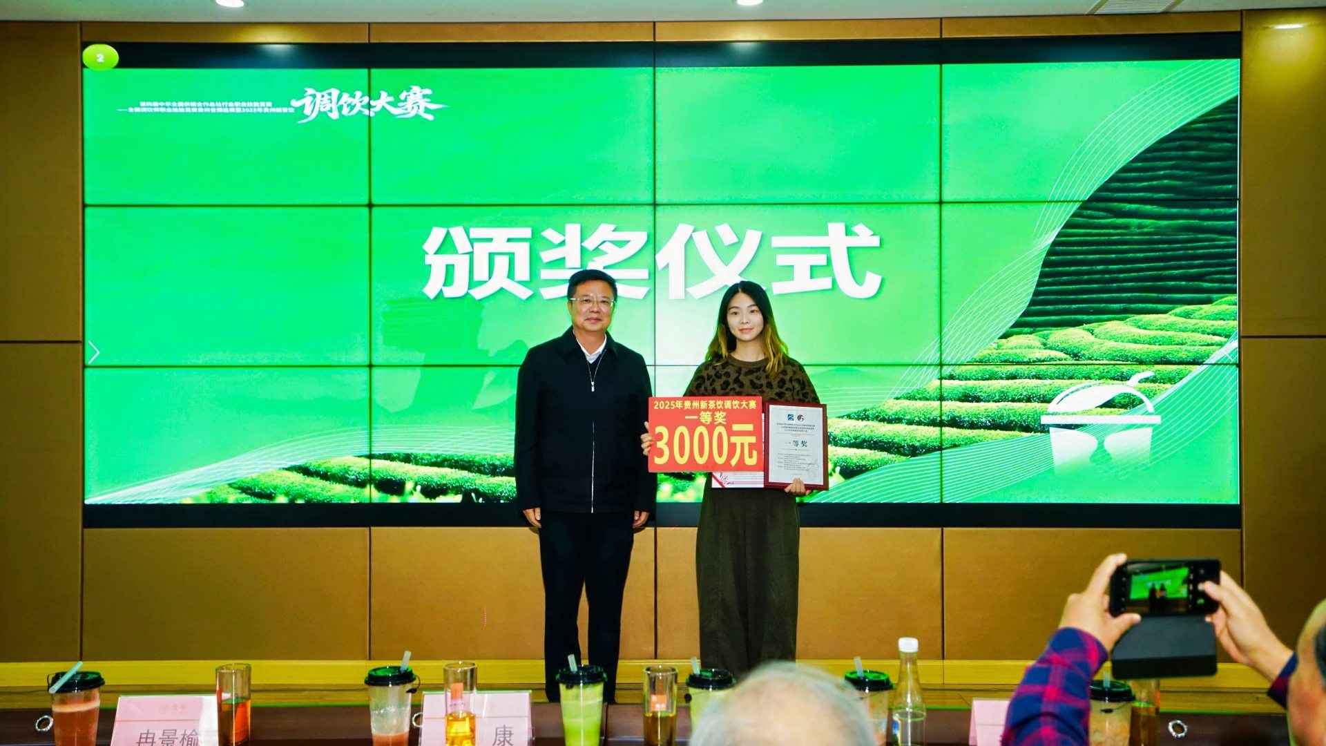 2025年貴州新茶飲調(diào)飲大賽圓滿收官