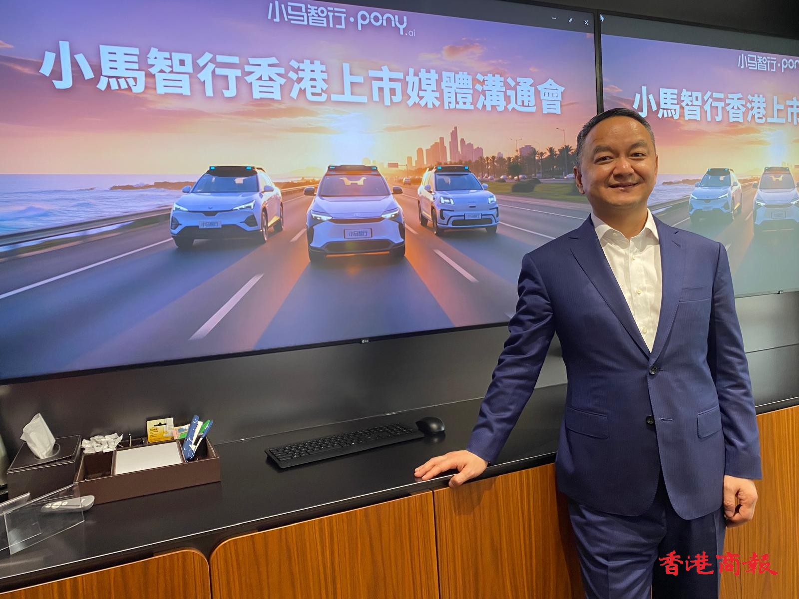 【新股最前線】回應(yīng)招股書內(nèi)容失實  小馬智行CEO：一笑置之