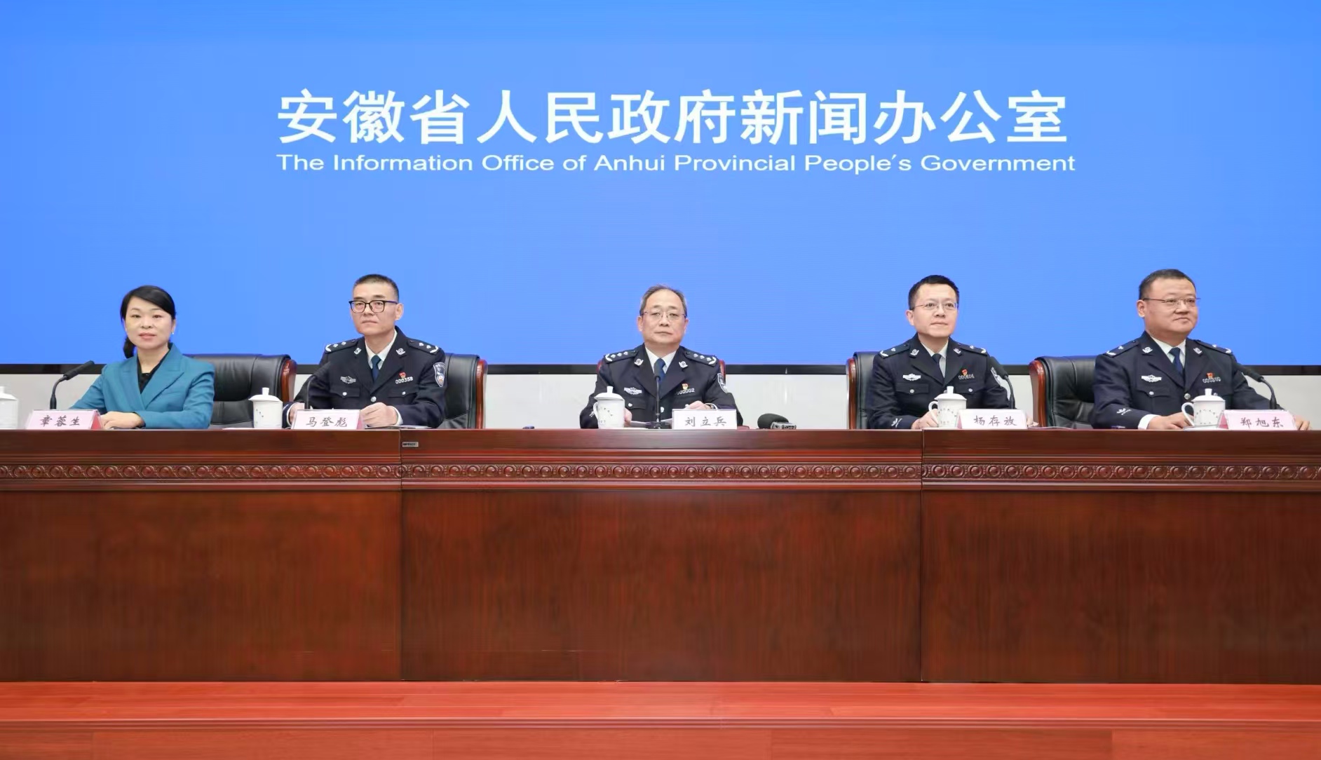 安徽公安「七維一體」發(fā)力 護航高質(zhì)量發(fā)展顯成效