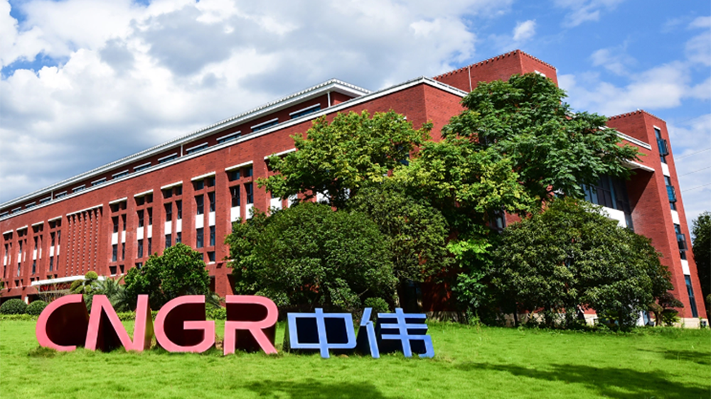 【新股最前線】中偉新材料今起招股 入場(chǎng)費(fèi)7636元