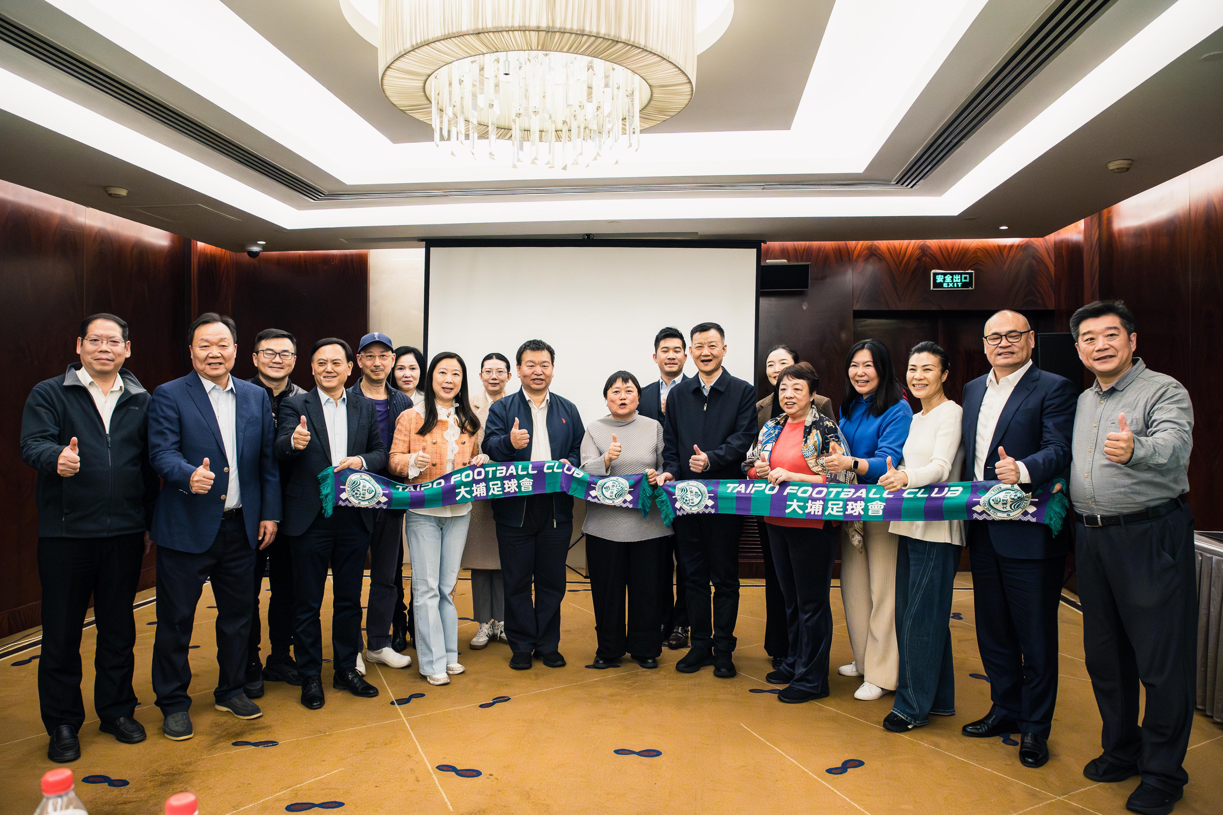 京港體育文化交流座談會(huì)在北京舉行 共促兩地深度融合