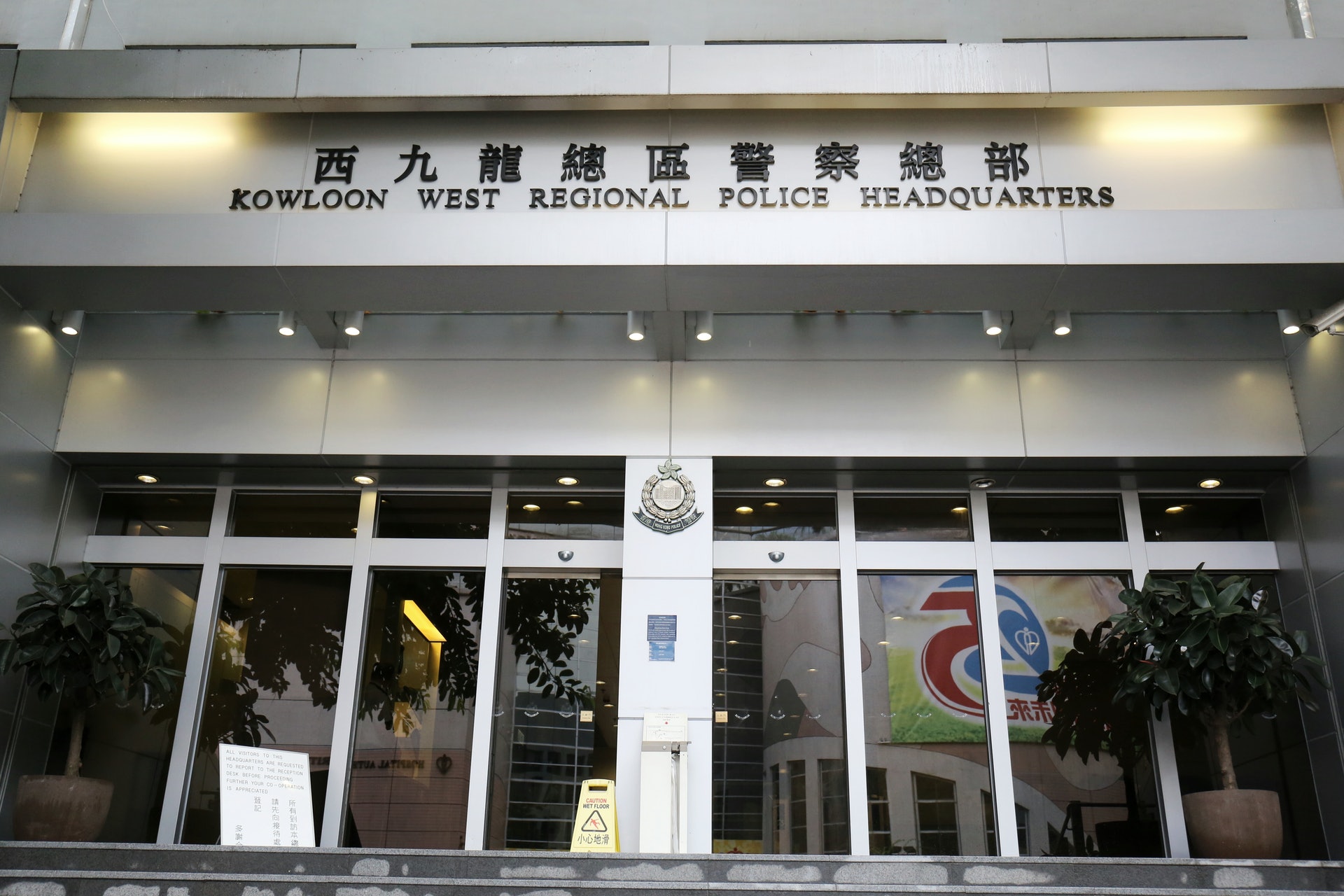 海關(guān)關(guān)員遇襲案警拘疑犯母親