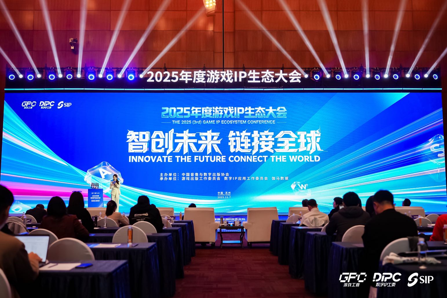 2025遊戲IP生態(tài)大會(huì)開(kāi)幕 蘇州多措並舉助推產(chǎn)業(yè)高質(zhì)量發(fā)展