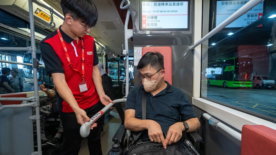 響應(yīng)國際復(fù)康日 殘疾人及同行照顧者11·9免費乘搭九巴及龍運巴士