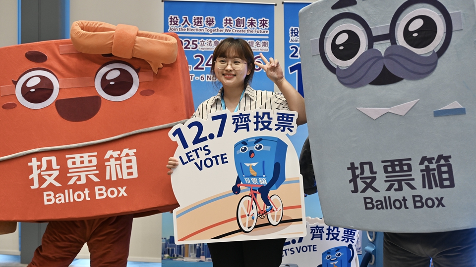 邱達(dá)昌：冀市民關(guān)注立法會(huì)選舉 積極投出寶貴一票