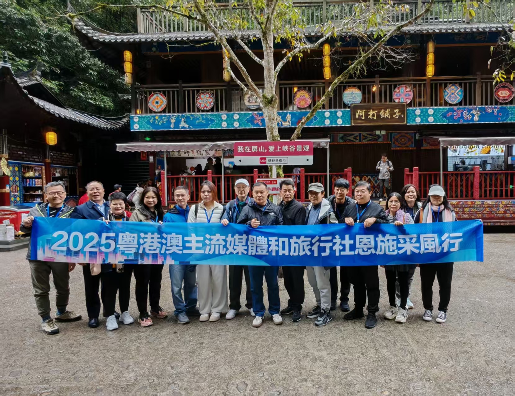 跨越山海逐夢恩施  鶴峰屏山大峽谷：碧水秘境藏生態(tài)泛舟賞景醉人心