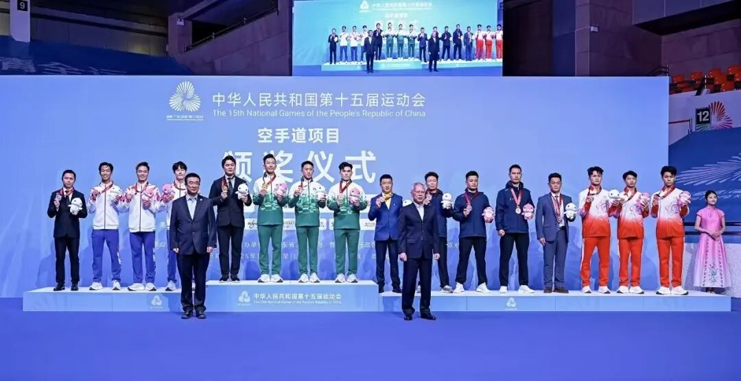 歷史性突破！貴州首奪全運(yùn)會(huì)空手道項(xiàng)目獎(jiǎng)牌