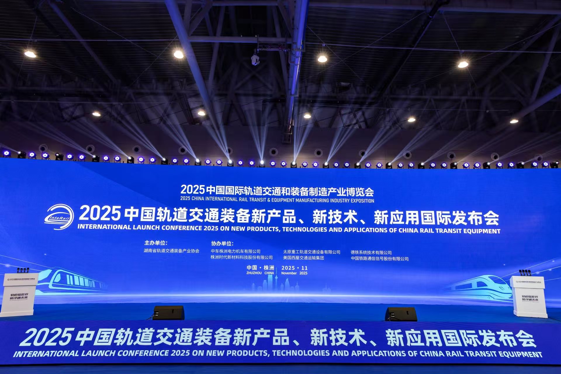 多項(xiàng)軌道交通裝備創(chuàng)新成果閃耀軌博會(huì)  引領(lǐng)產(chǎn)業(yè)「智綠」新風(fēng)尚