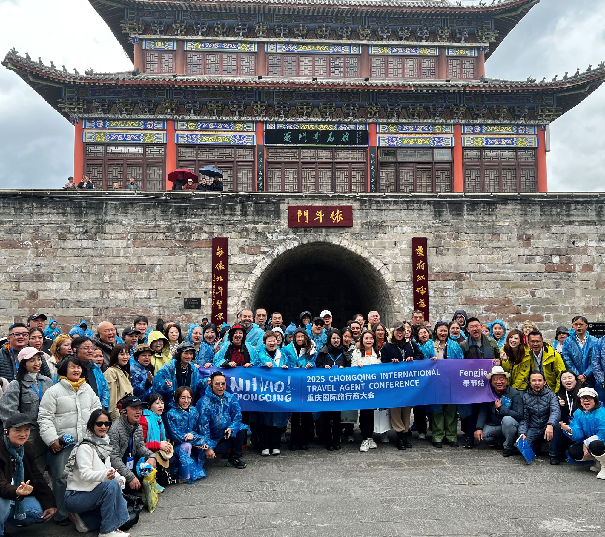 重慶旅遊「錢景」廣闊全球旅商競(jìng)相布局