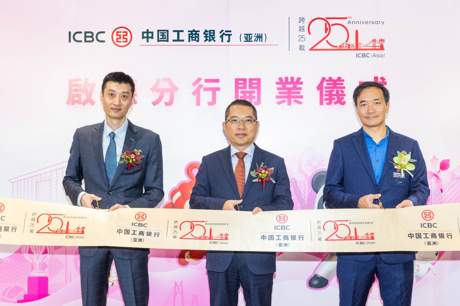 工銀亞洲啟德分行全運(yùn)會(huì)期間周末全日營(yíng)業(yè)