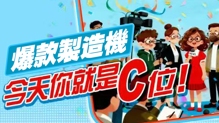 今天記者節(jié)，你放假了嗎？