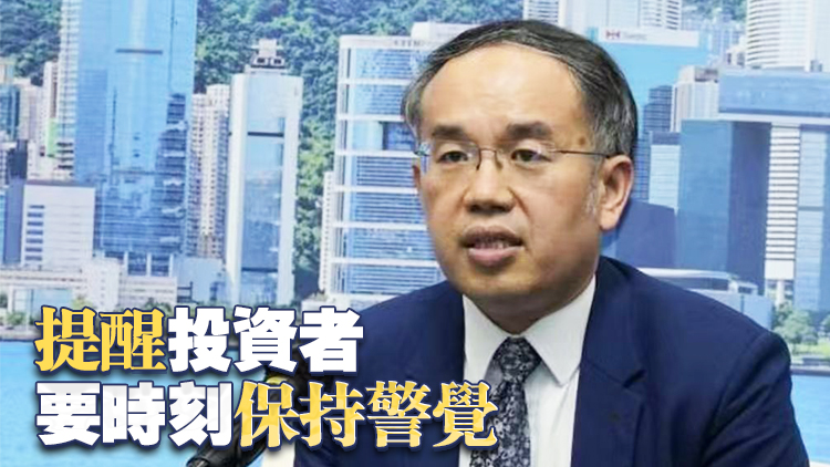 許正宇：虛擬資產(chǎn)交易監(jiān)管須與時(shí)並進(jìn) 料明年初發(fā)穩(wěn)定幣牌照