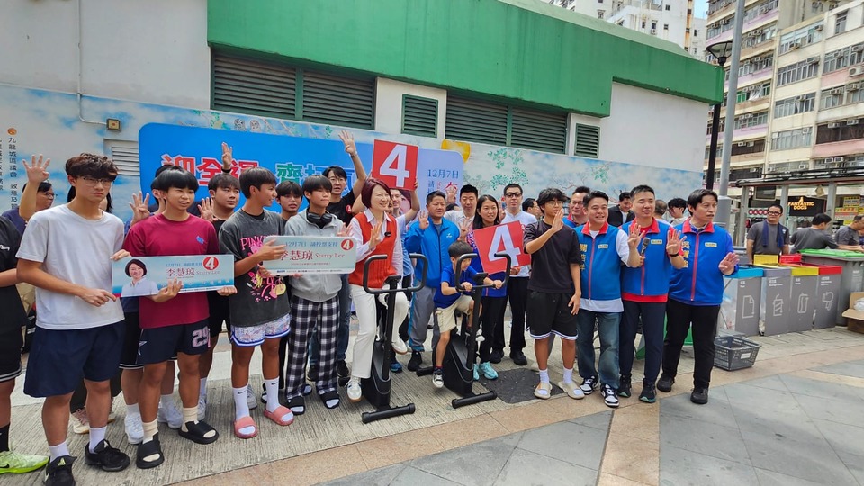 李慧瓊呼籲市民支持十五運會 並在12月7日積極投票