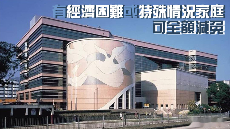 醫(yī)管局修訂醫(yī)院殮房收費 料少於一成遺體存放須付費