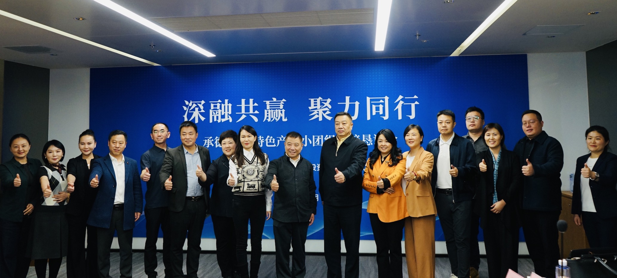 河北承德市赴深圳招商推介