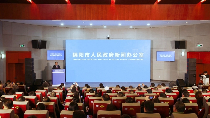 「青睞綿陽 悠遊周末」文旅品牌發(fā)布 綿陽「秋假大禮包」發(fā)放