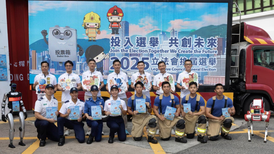 消防處落區(qū)呼籲市民12月7日踴躍投票