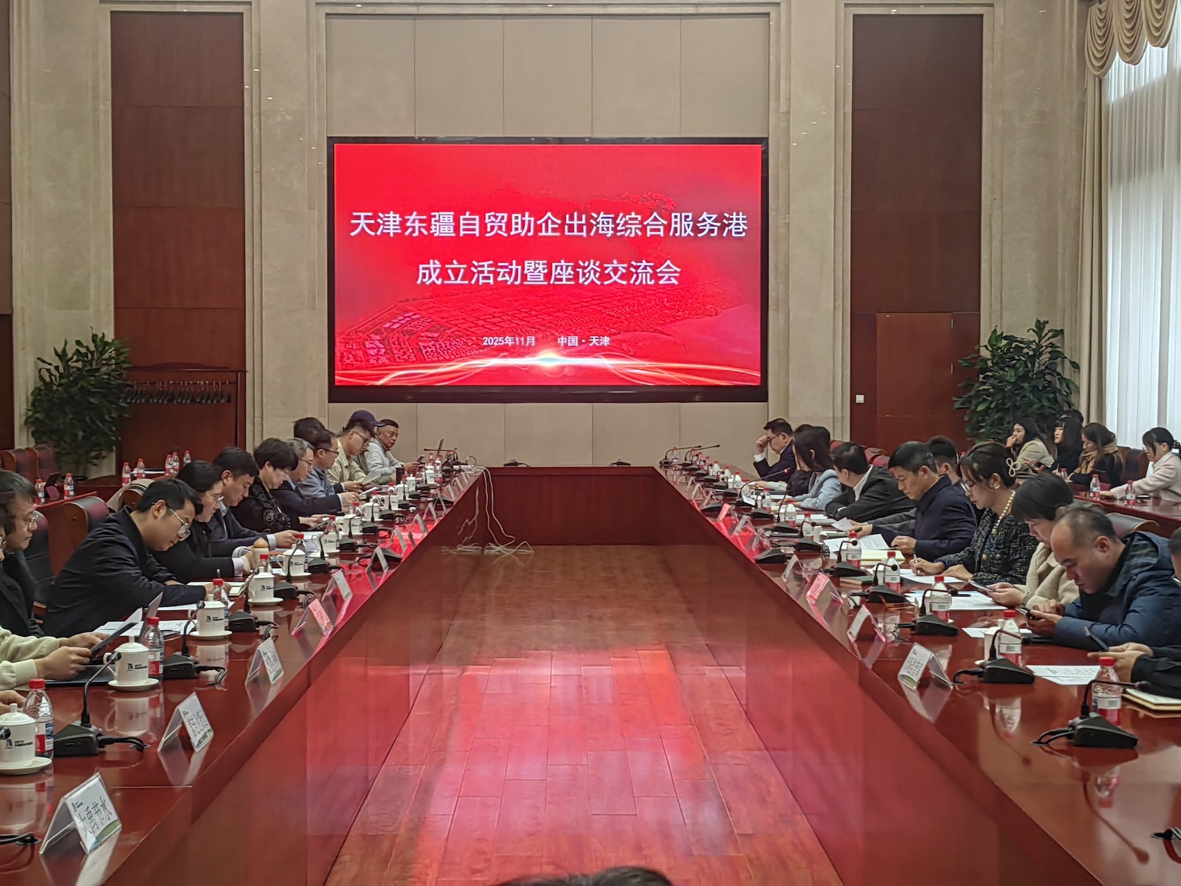 天津東疆落地全市首個(gè)自貿(mào)助企出海綜合服務(wù)港