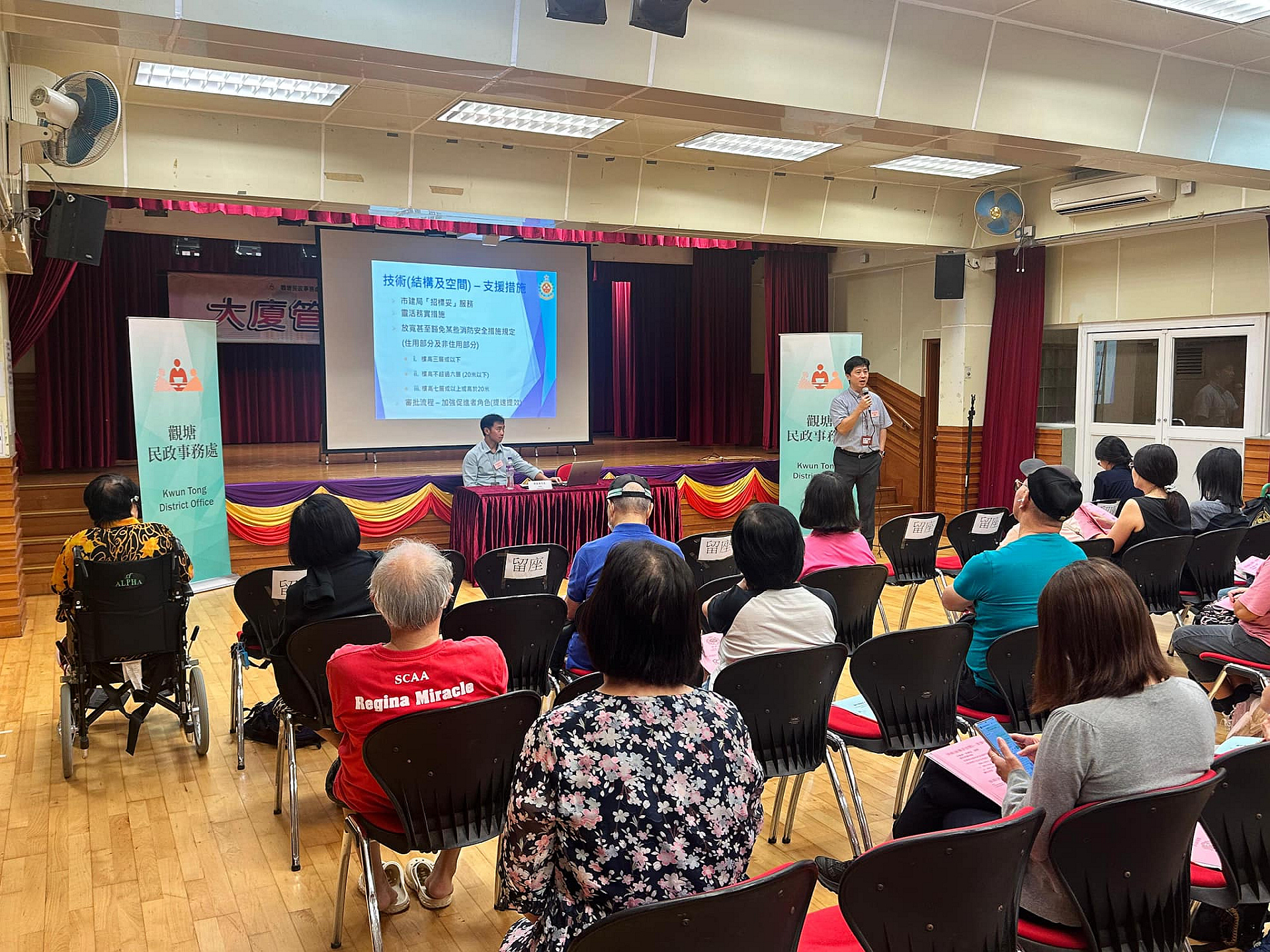 觀塘推廣私人大廈管理活動(dòng) 為居民提供實(shí)用資訊