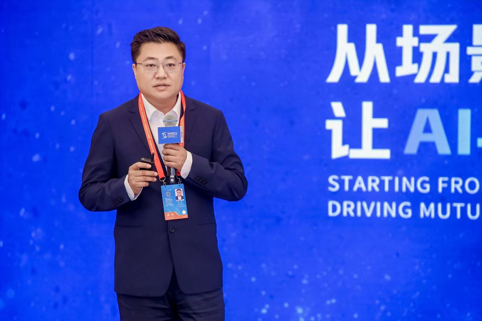 聚焦世界互聯(lián)網(wǎng)大會(huì)|萬(wàn)聯(lián)易達(dá)CEO張棟：未來(lái)AI發(fā)展將從單體競(jìng)爭(zhēng)走向生態(tài)共贏