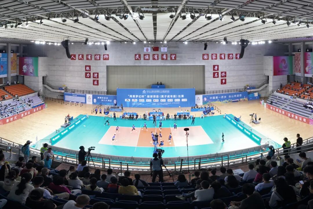 十五運會男排成年組小組賽在江門臺山打響