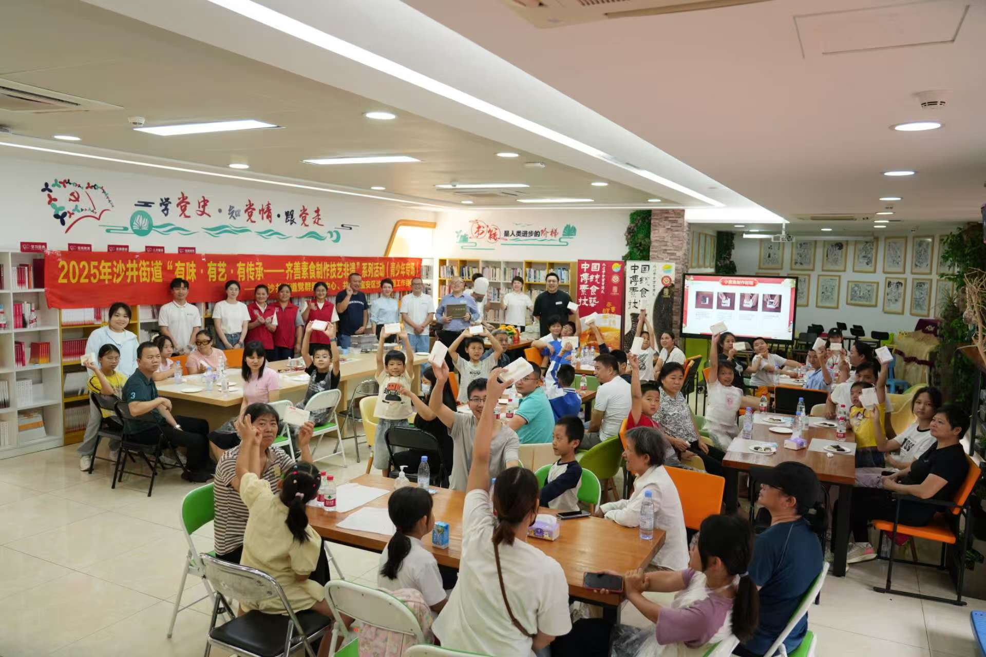 非遺傳溫情遞善意 —— 沙井齊善素食非遺公益活動(dòng)，守護(hù)困境青少年成長(zhǎng)！