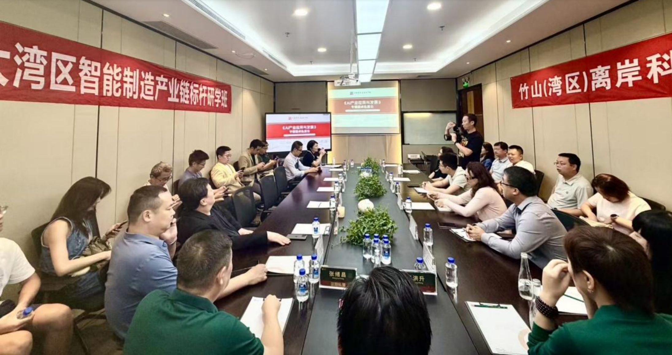 「最強(qiáng)大腦」+「靈巧雙手」，「AI產(chǎn)業(yè)應(yīng)用與發(fā)展」私董會(huì)在深舉辦