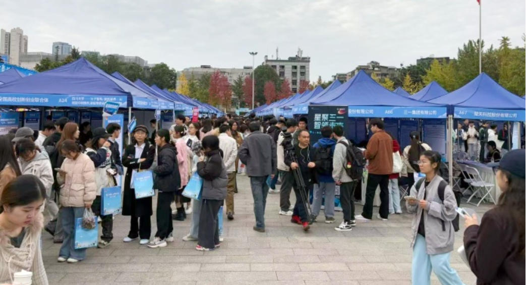 湖南430家單位攜萬餘崗位到四川大學(xué)赴「人才之約」