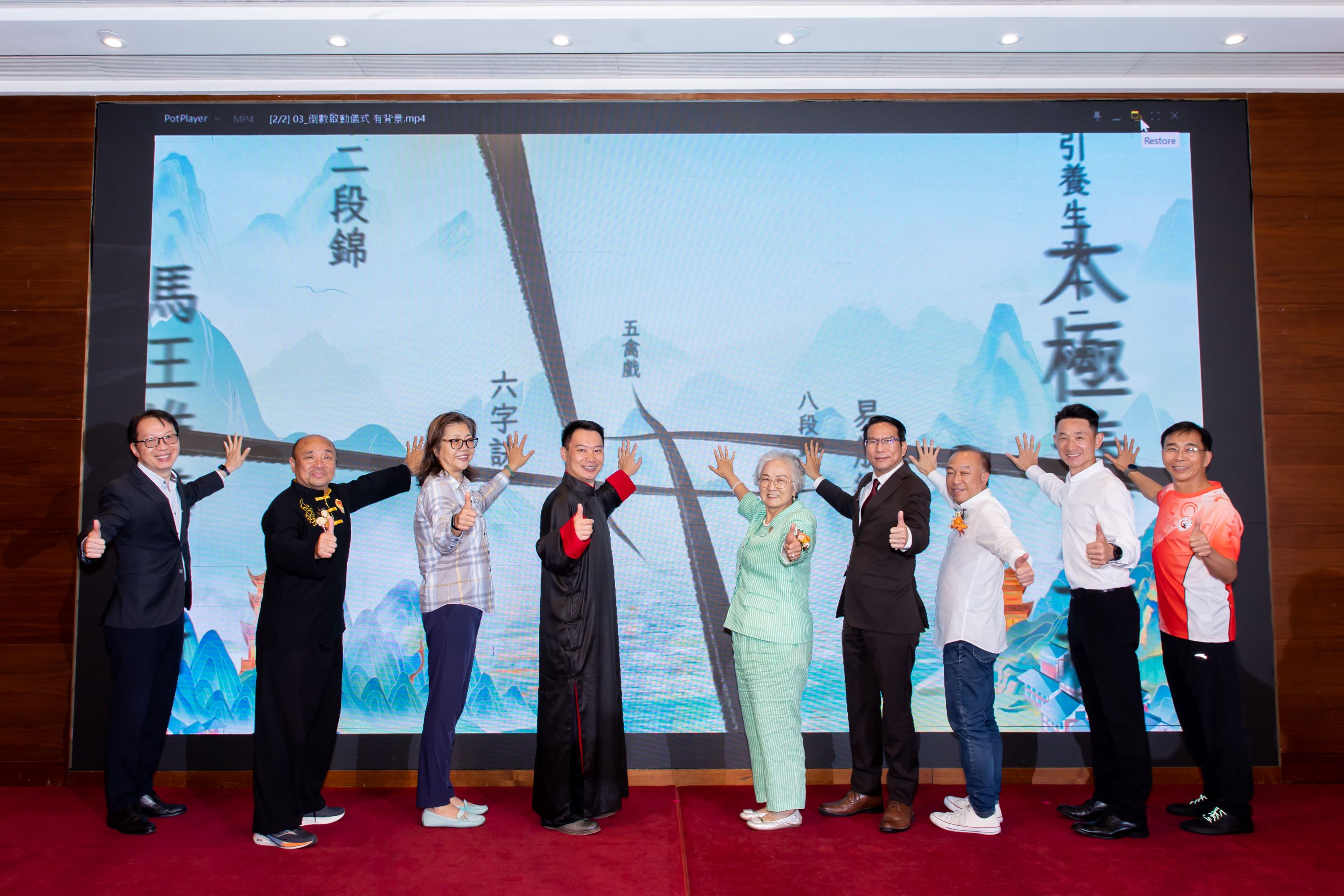 香港曉武健身氣功協(xié)會賀十載